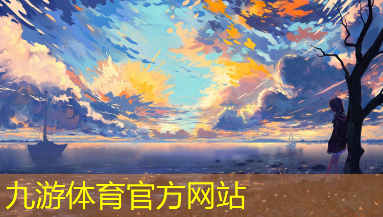 小区绿化工程草皮
