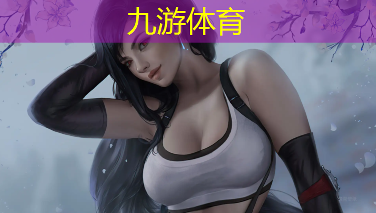 永安公园绿化工程招标