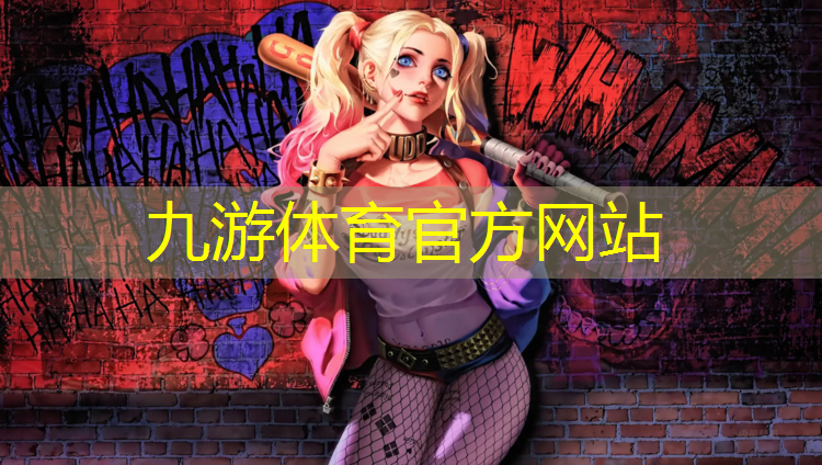 义乌绿化工程保修金