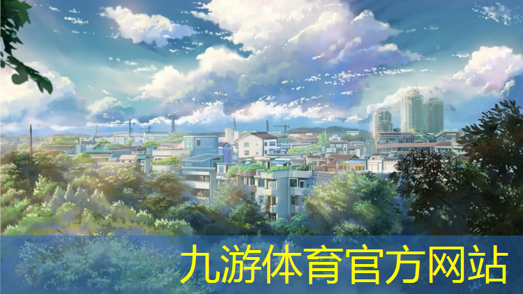 余杭公园绿化工程招标公告