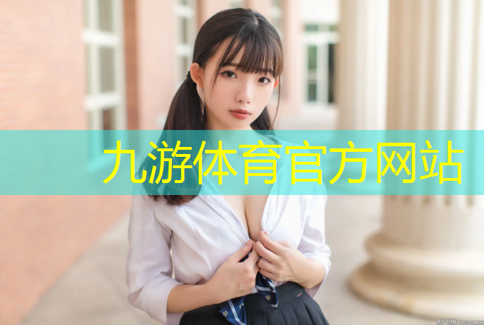 园林绿化工程招投标流程表